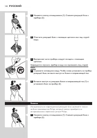 Страница 100