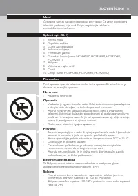 Страница 111