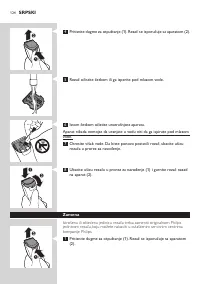 Страница 124