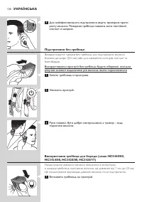 Страница 130