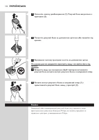Страница 132