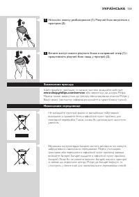 Страница 133