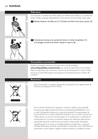 Страница 100