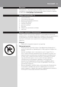 Страница 103