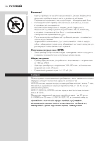 Страница 104