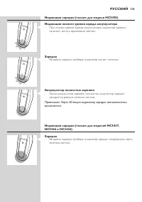 Страница 105