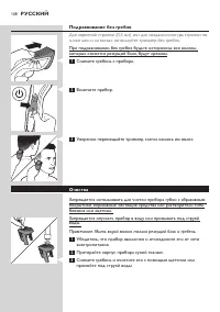 Страница 108