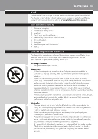 Страница 113