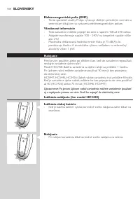Страница 114