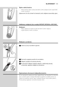 Страница 115