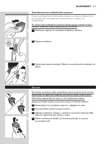 Страница 117