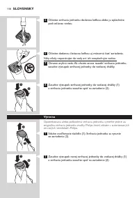 Страница 118