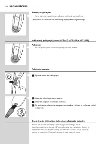 Страница 124