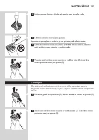 Страница 127