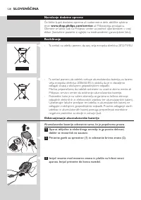 Страница 128