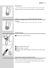 Страница 133