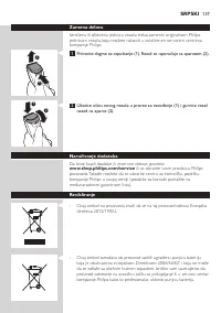 Страница 137