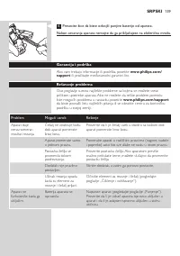 Страница 139
