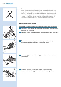 Страница 102
