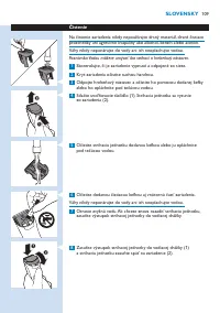 Страница 109