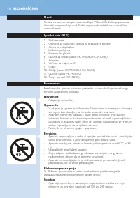 Страница 112