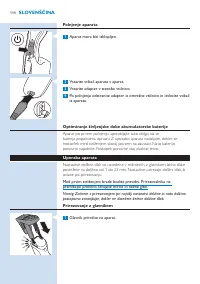 Страница 114