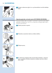 Страница 116