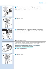 Страница 123