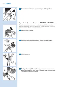 Страница 124