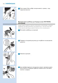 Страница 132