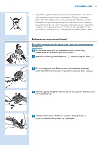 Страница 135