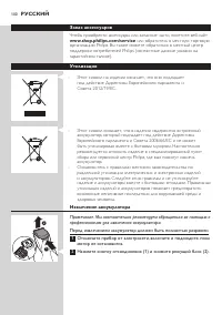 Страница 100