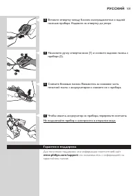 Страница 101