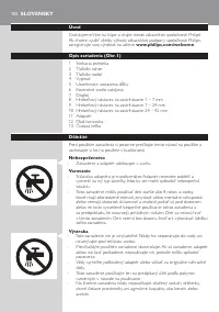 Страница 102