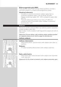 Страница 103