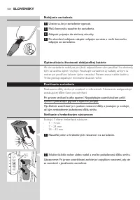 Страница 104