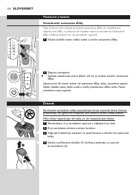 Страница 106