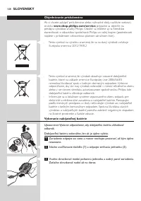 Страница 108