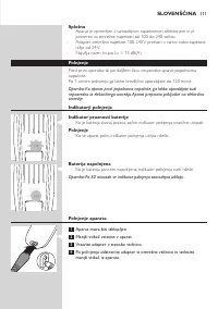 Страница 111