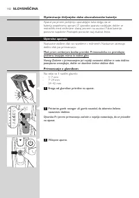 Страница 112