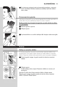 Страница 113