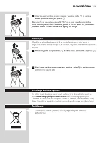 Страница 115