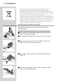 Страница 116
