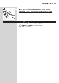 Страница 117