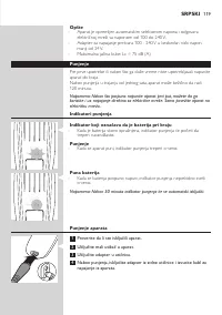 Страница 119