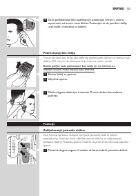 Страница 121