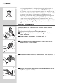 Страница 124