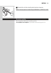 Страница 125