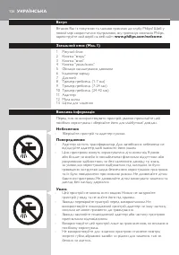 Страница 126