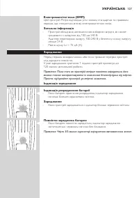 Страница 127